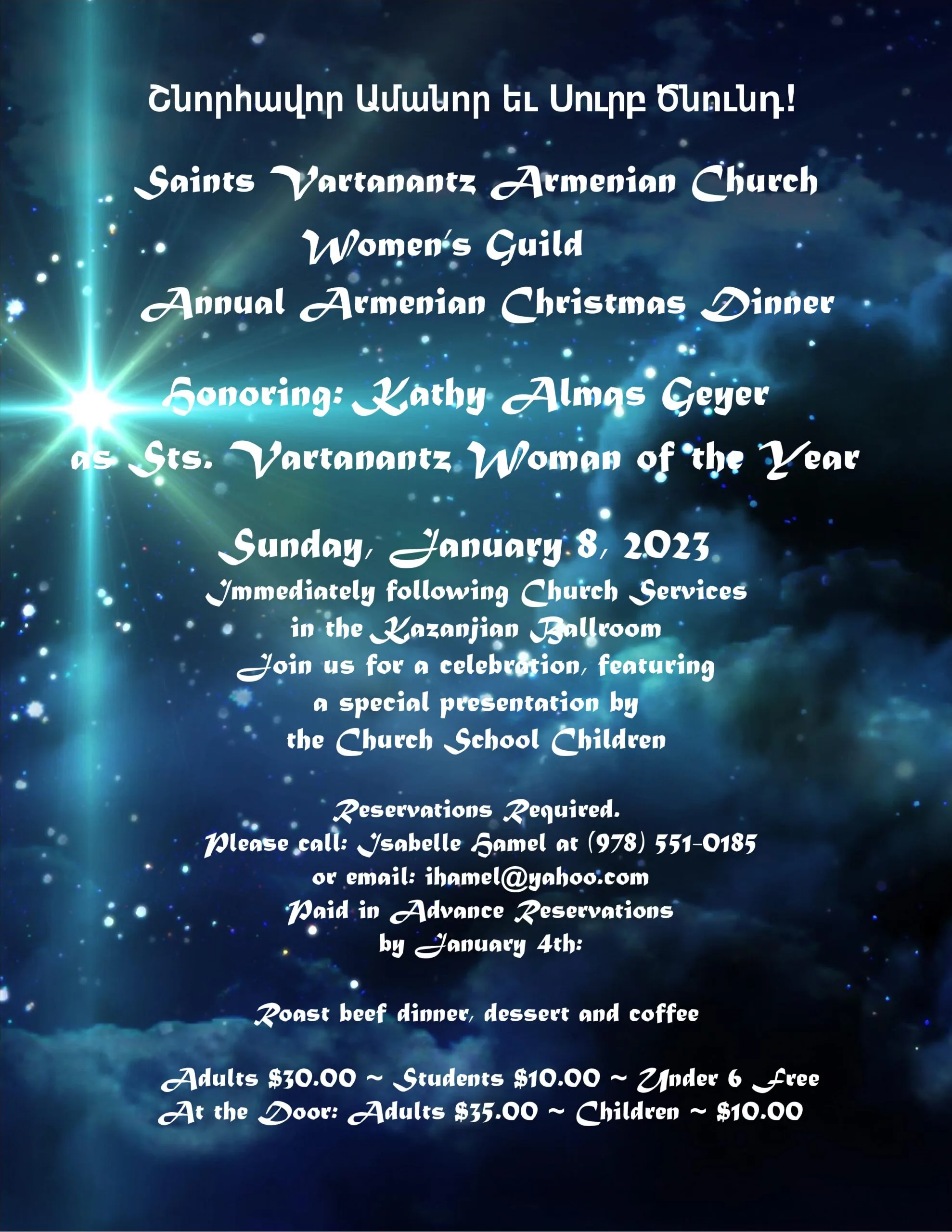 armenian christmas - Armenian Christmas Dinner Updated The Armenian Church