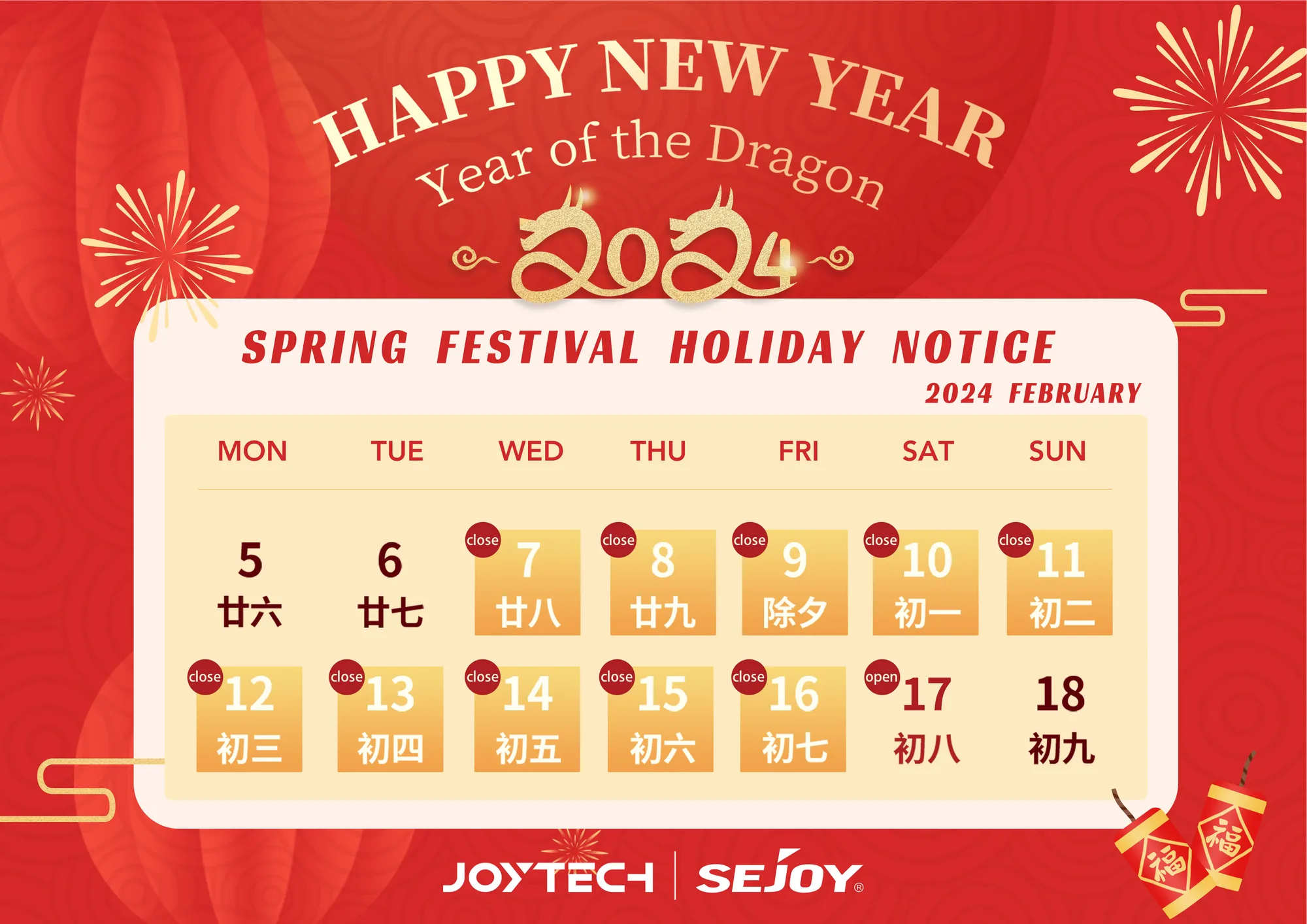 dragon year festival notice